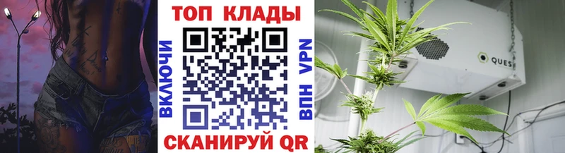 Как найти закладки Озёры Галлюциногенные грибы A PVP МЕФ АМФ МЕТАМФЕТАМИН Каннабис ГАШИШ Кокаин