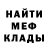 Амфетамин VHQ Yegor D