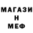 Первитин винт Jason Markel