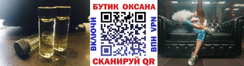 Бутират GHB  наркота  гидра как зайти  Озёры 