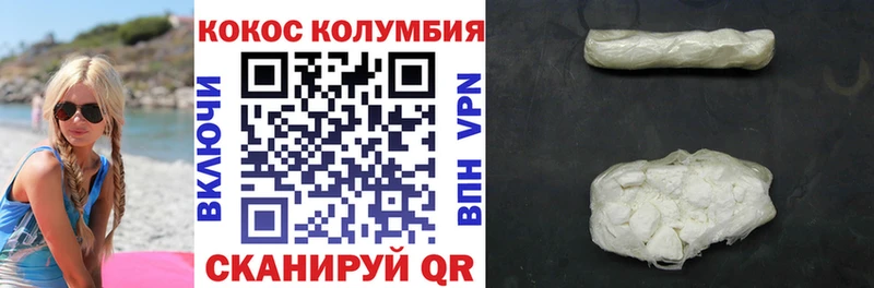 MEGA онион  даркнет сайт  Озёры  Cocaine FishScale 