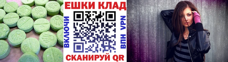 ЭКСТАЗИ VHQ  Озёры 