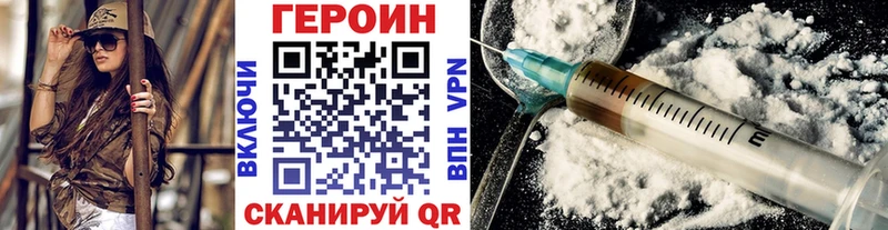 закладки  Озёры  ГЕРОИН хмурый 
