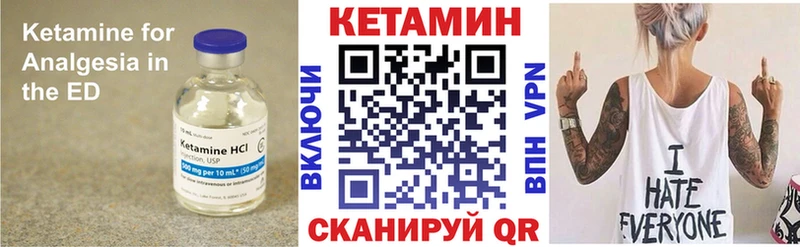 Кетамин ketamine  купить   Озёры 