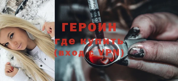 кристаллы Медногорск