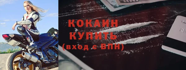 мяу мяу мука Мегион