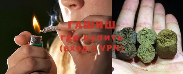 кристаллы Медногорск
