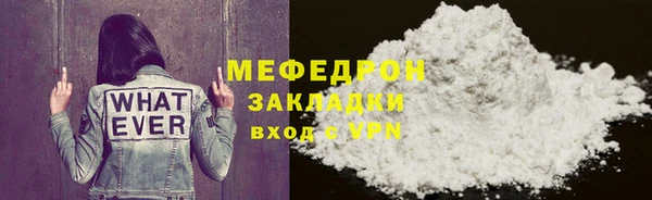 кристаллы Медногорск