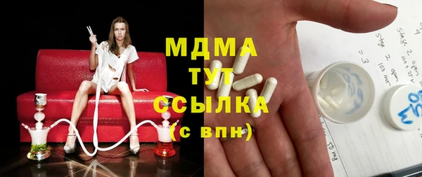 кристаллы Медногорск