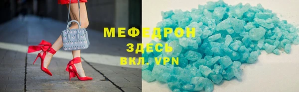 кристаллы Медногорск