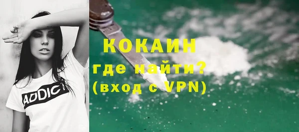 кристаллы Медногорск
