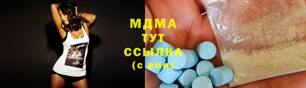 кристаллы Медногорск