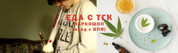 мяу мяу мука Мегион