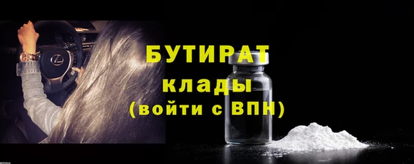кристаллы Медногорск