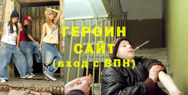 прущая мука Магадан