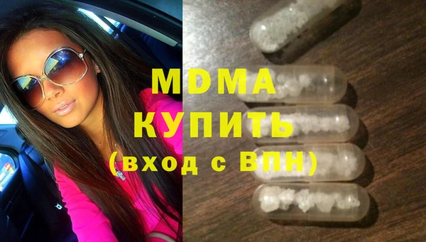 кристаллы Медногорск
