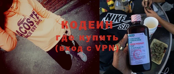 кристаллы Медногорск