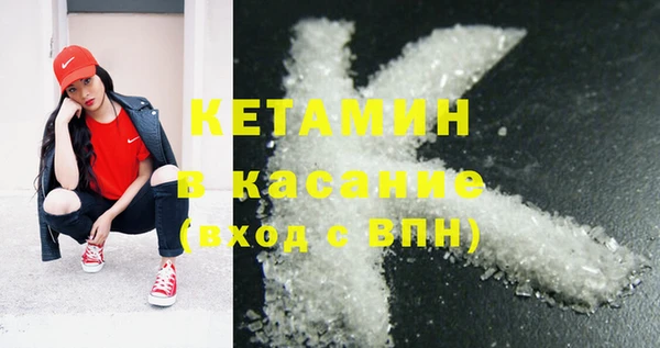 кристаллы Медногорск