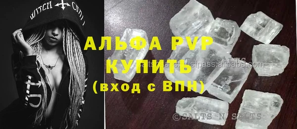 дживик Валуйки