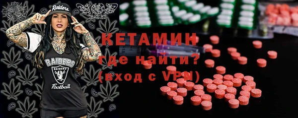 кристаллы Медногорск