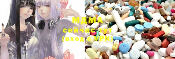 молекула духа Валдай