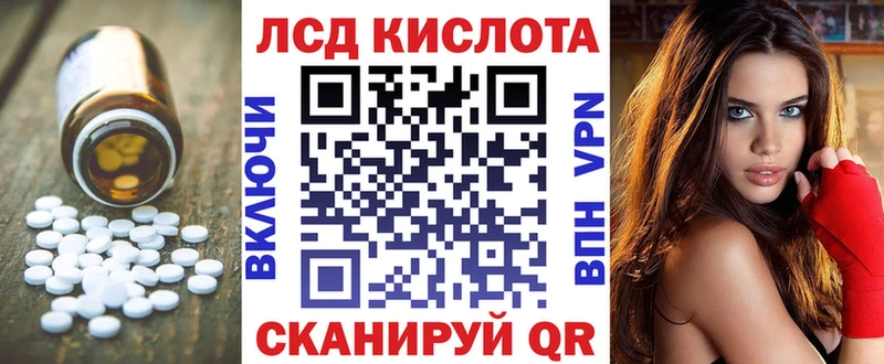 Лсд 25 экстази ecstasy  купить наркотик  Озёры 