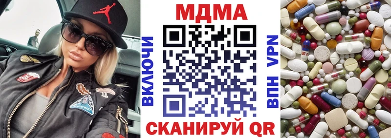МДМА Molly  omg маркетплейс  Озёры 