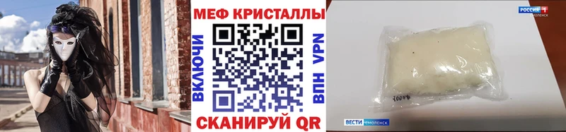 Мефедрон мяу мяу  Озёры 