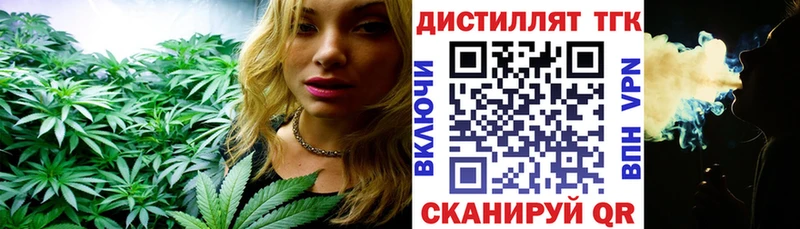 где можно купить Озёры Дистиллят ТГК жижа